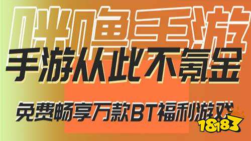 24 最新十大靠谱手游平台排行榜九游会国际安卓十大手游平台20(图5)