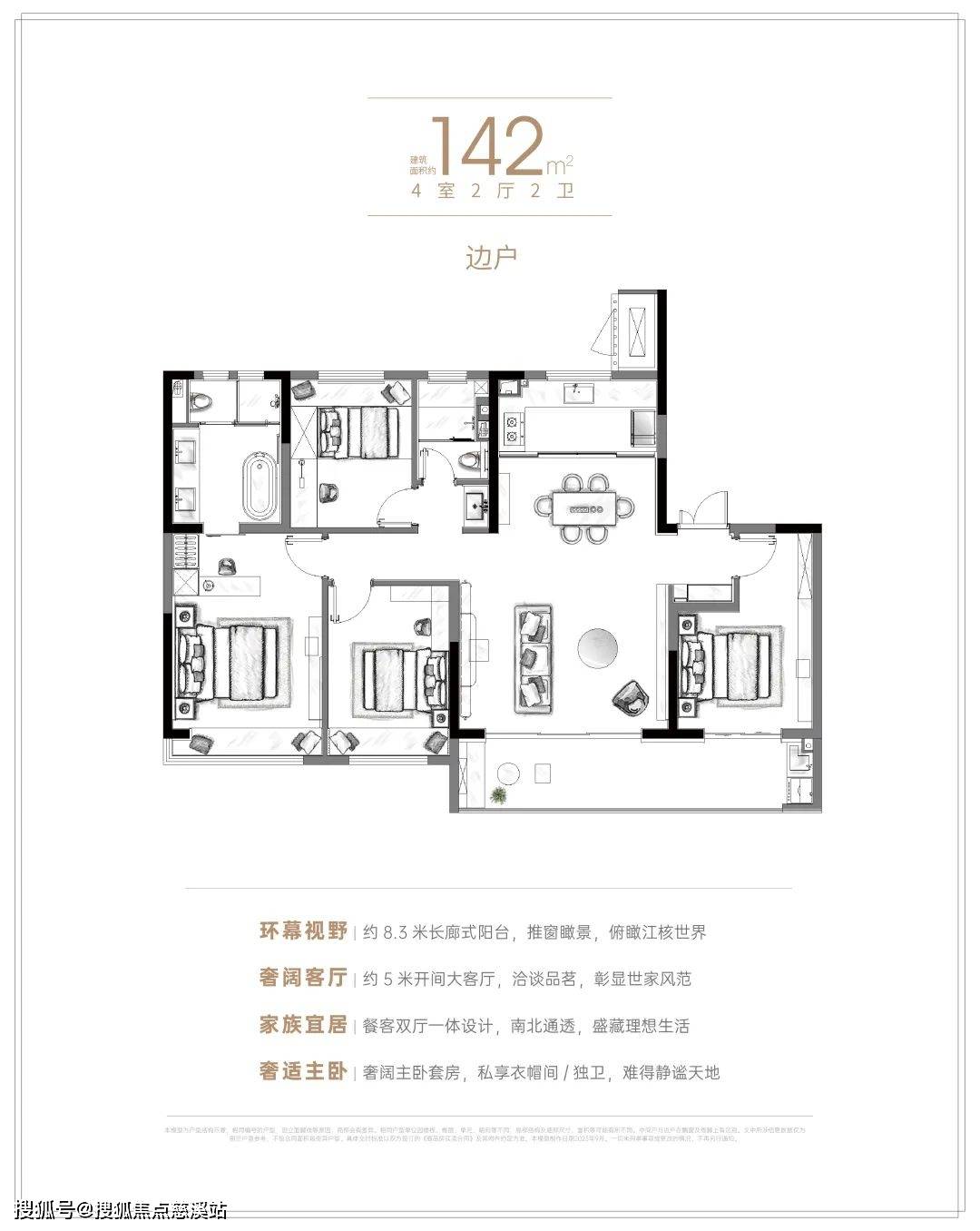 售楼处丨电话-楼盘详情-地址-户型-价格九游会全站保利扬子萃云台首页网站丨萃云台(图3)